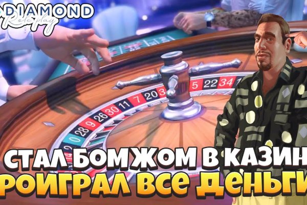 Зайти в кракен