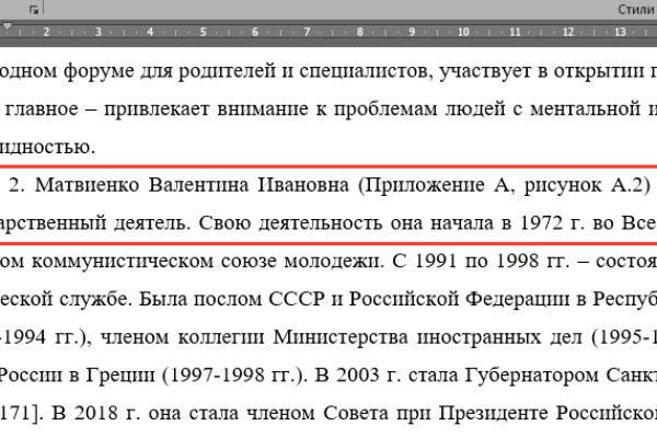 Kra32.at