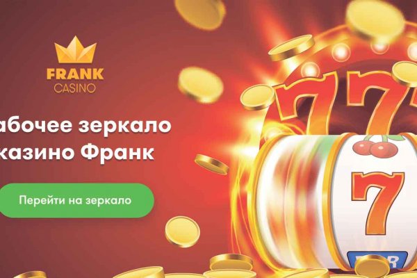 Кракен плейс
