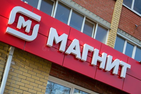 Кракен что там продают