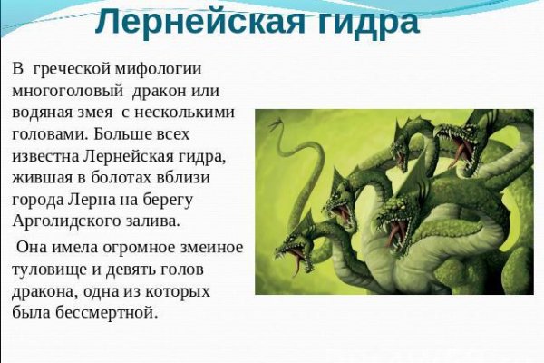 Kraken 13 at сайт