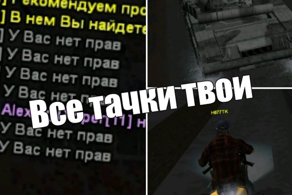 Kraken адрес onion