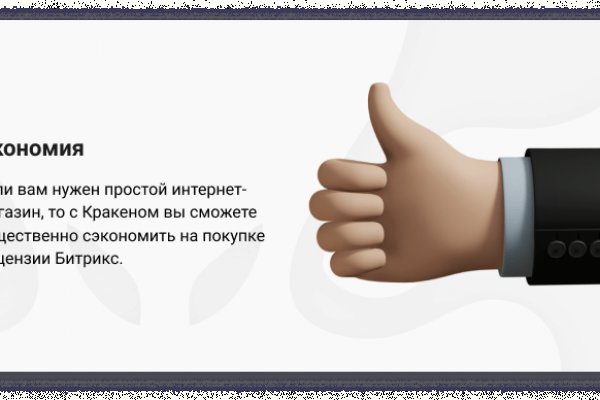 Кракен тор kraken dark