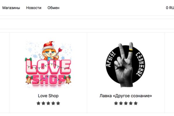 Кракен даркнет store