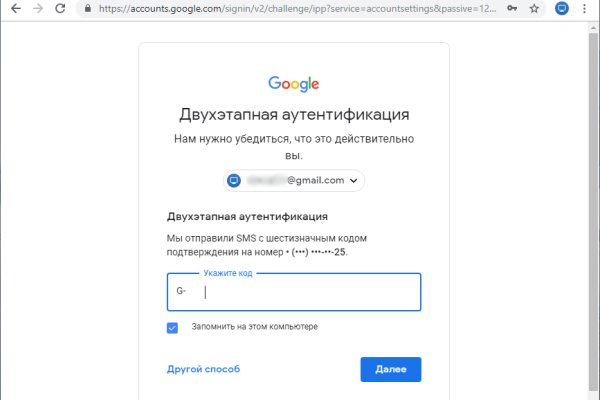 Кракен ссылка прокатис