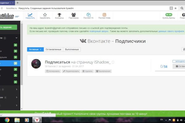 Kraken как найти ссылку