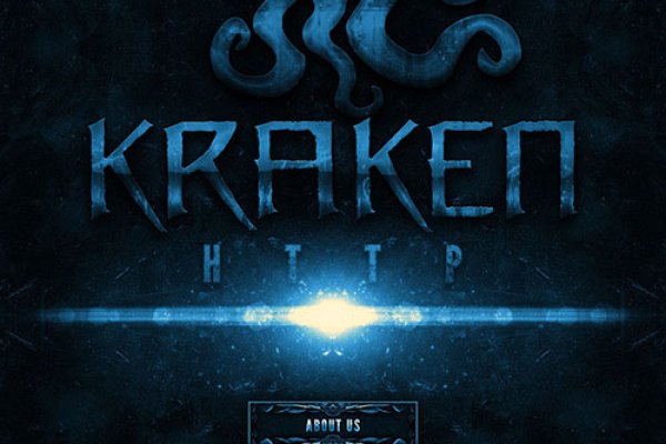 Kraken что это за магазин