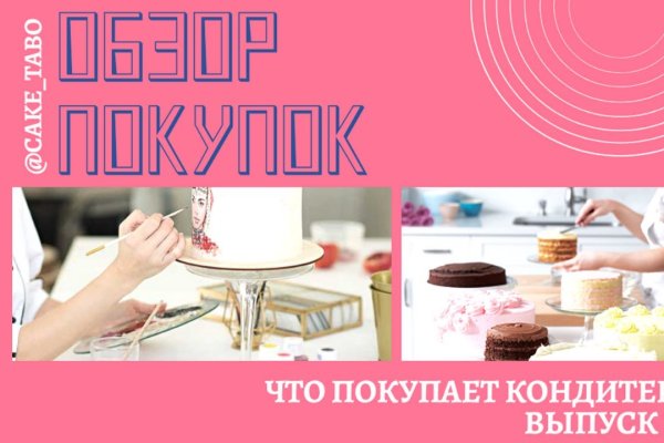 Кракен маркетплейс создатель