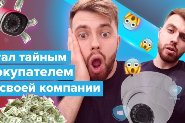 Кракен не работает сегодня