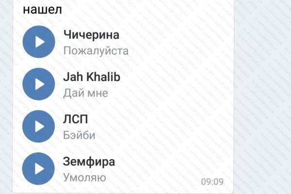 Кракен без впн