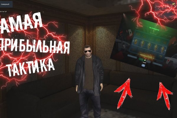 Кракен ссылка pw