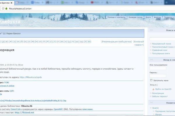 Купон кракен даркнет