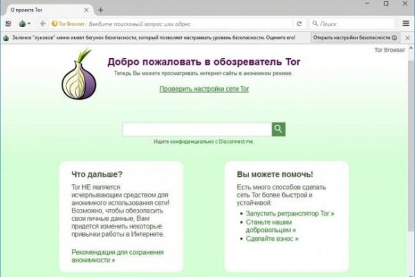 Рабочая ссылка кракен маркетплейс