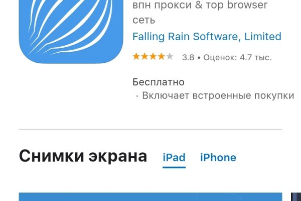 Кракен вход рабочий