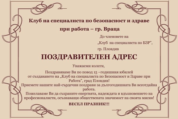Kra29at