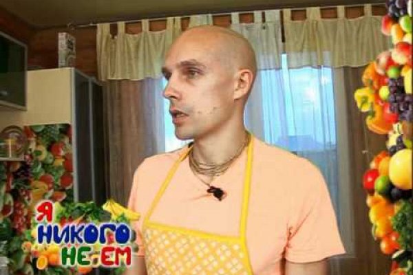 Кракен даркнет тор