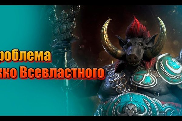 Что такое кракен магазин