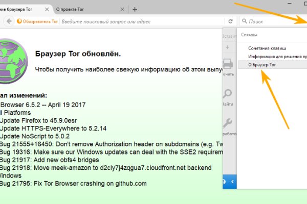 Кракен даркнет стор