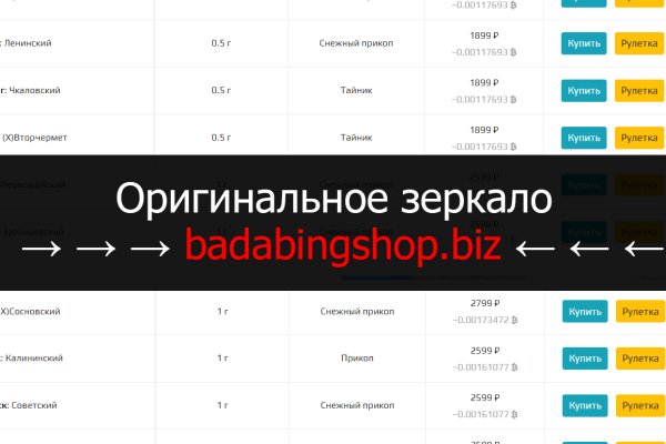 Кракен действующая ссылка