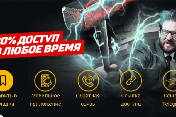 Kraken настоящая ссылка