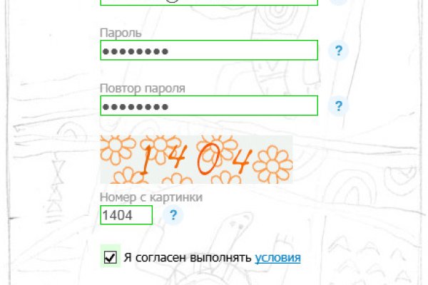 Скрытый интернет как войти