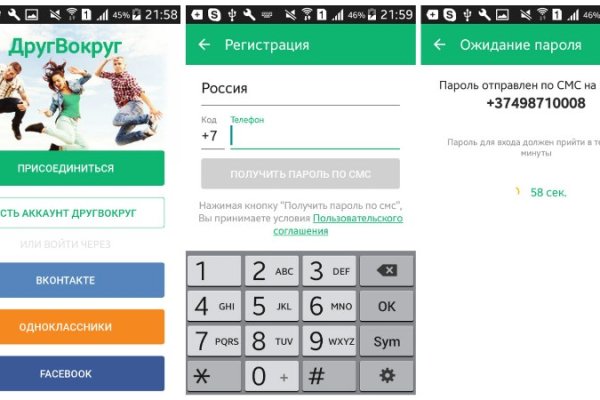 Кракен даркнет текст
