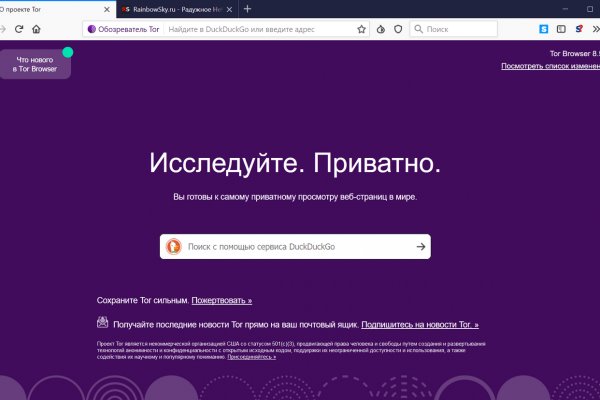 Kraken вход kraken torion