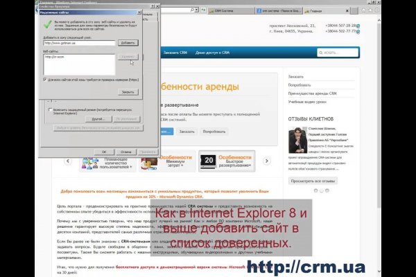Кракен открылся