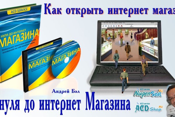 Kraken сайт вход