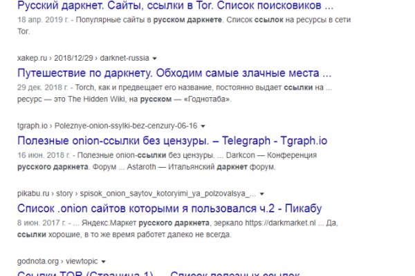 Кракен актуальные