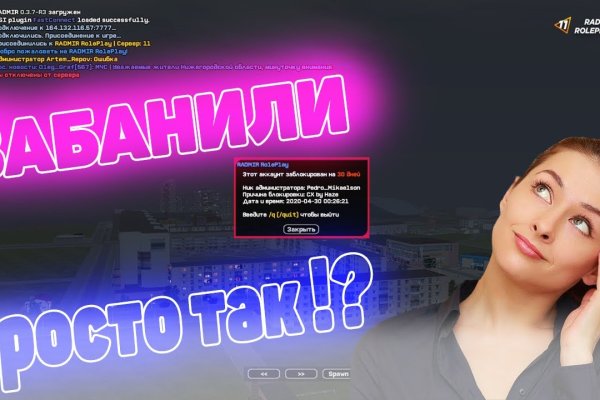 Кракен какой сайт