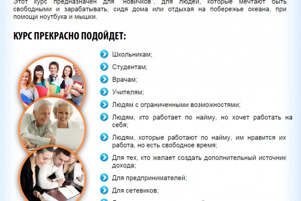 Кракен сайт что это
