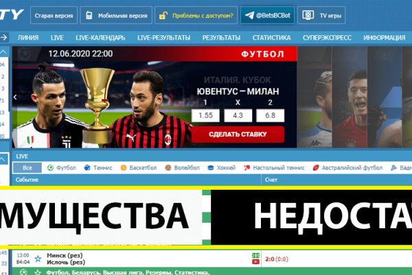 Рабочий кракен