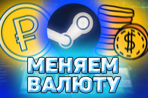 Кракен зеркало москва