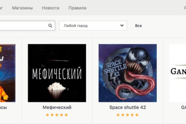 Кракен как зарегистрироваться