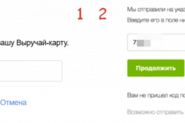 Кракен безопасный вход
