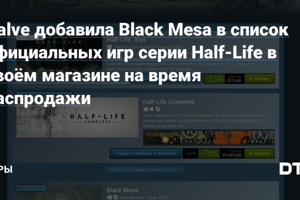 Кракен наркологический