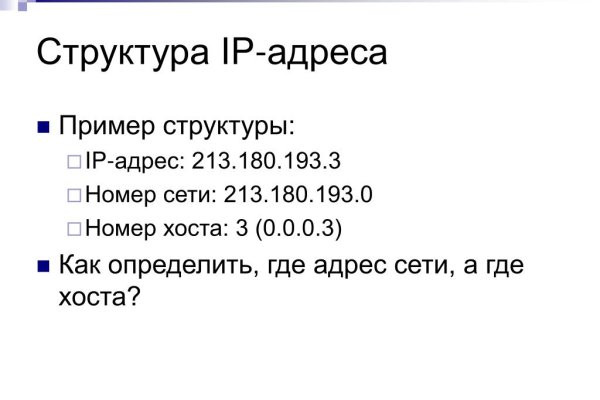 Kraken даркнет gigageek ru