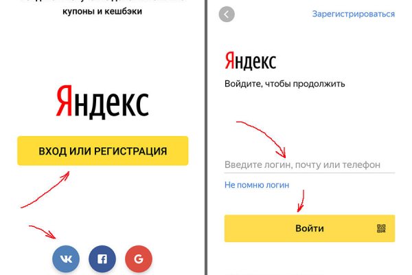Кракен даркнет тг