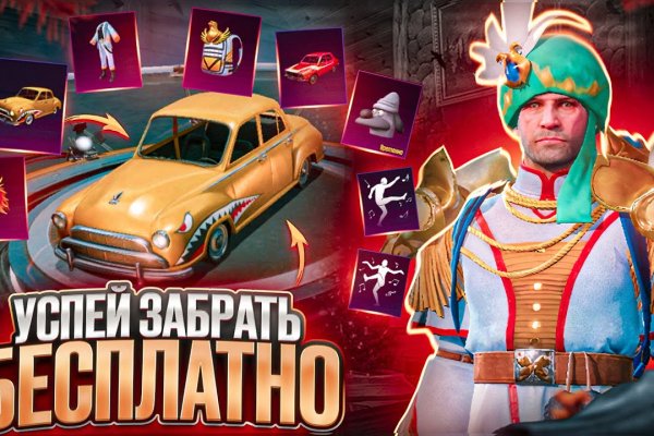Кракен какой сайт