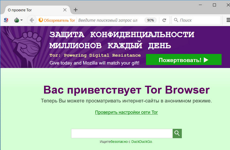 Кракен войти на сайт