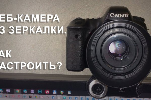 Кракен как проверить зеркало