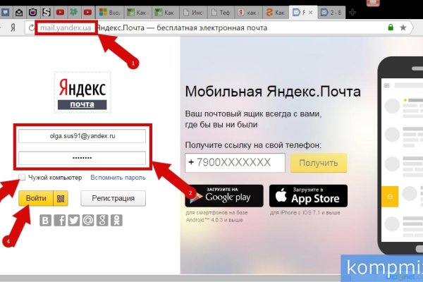 Кракен наркотики в оренбурге