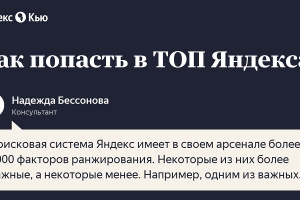 Кракен сайт продаж