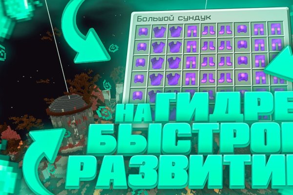 Кракен онион даркнет площадка