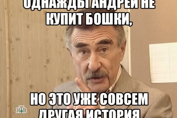 Кракен маркетплейс создатель