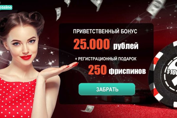 Кракен онион рабочая ссылка