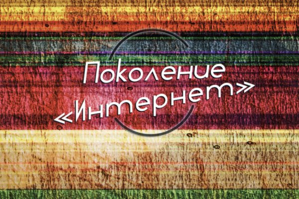 Кракен войти сегодня