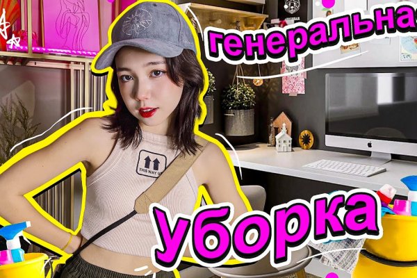 Кракен интернет площадка